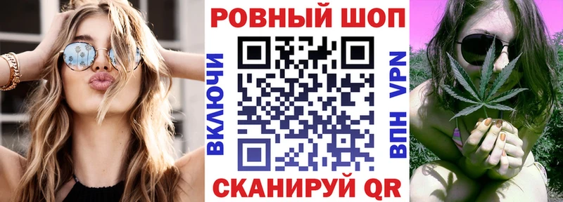 Купить наркотик Джанкой Канабис  Амфетамин  ГАШ  КОКАИН  APVP 