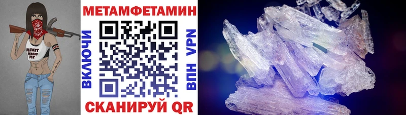 Амфетамин 97%  Джанкой 