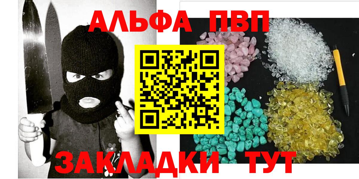 A PVP крисы CK Джанкой