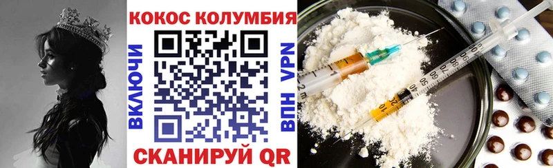 купить наркоту  Джанкой  Кокаин 98% 