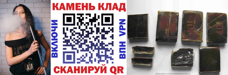 ГАШИШ VHQ  Джанкой 