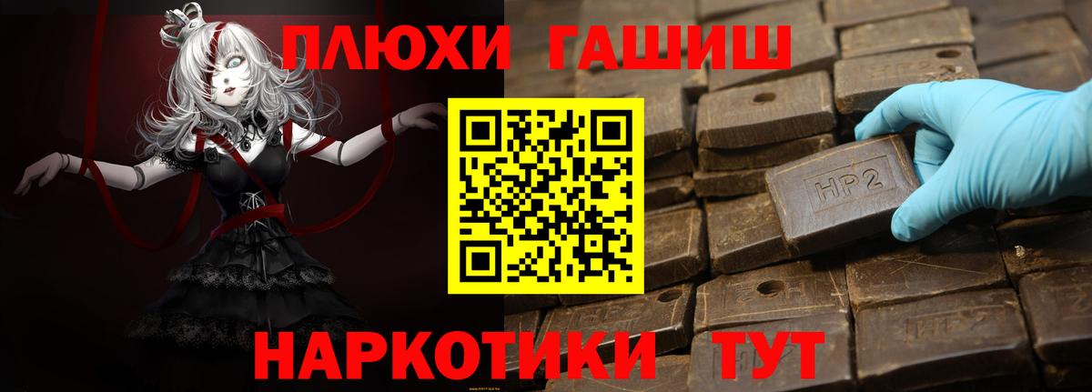 ГАШИШ VHQ Джанкой