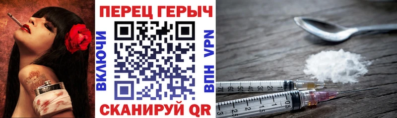 даркнет как зайти  купить наркоту  Джанкой  Героин гречка 