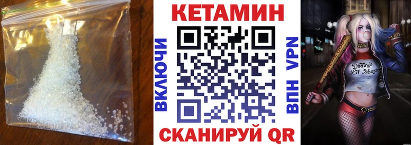 MEGA ССЫЛКА  Джанкой  КЕТАМИН ketamine 