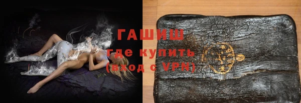 ALPHA PVP Балахна
