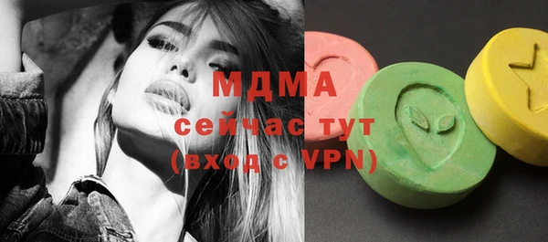 мефедрон Аркадак