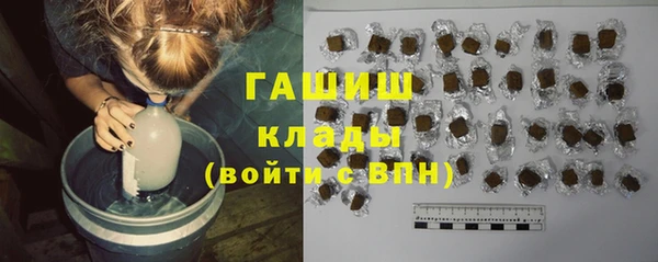 ALPHA PVP Балахна