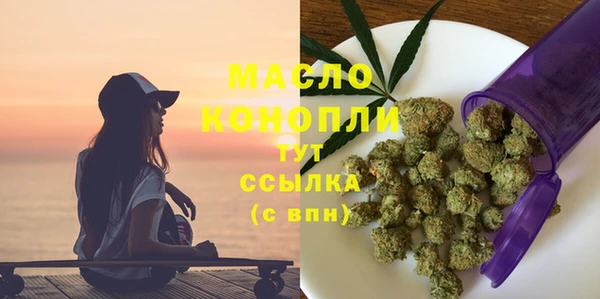 ГАЛЛЮЦИНОГЕННЫЕ ГРИБЫ Армянск