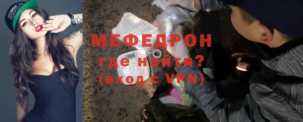 мефедрон Аркадак
