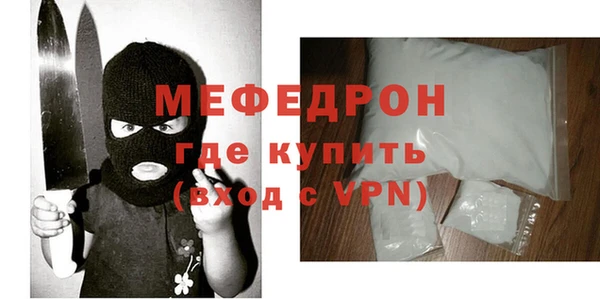 мет Баксан