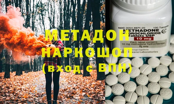 кокаин перу Видное