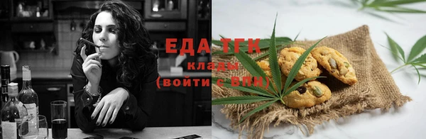 мефедрон Аркадак