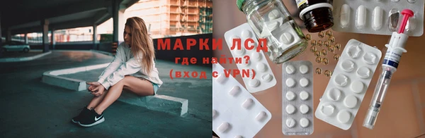 ГАЛЛЮЦИНОГЕННЫЕ ГРИБЫ Армянск