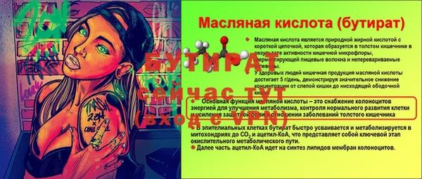 ALPHA PVP Балахна