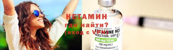 марихуана Арсеньев