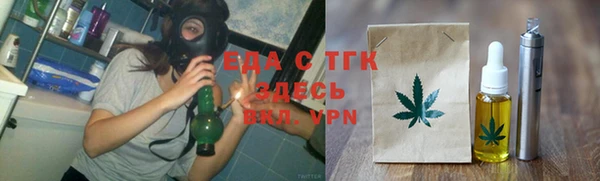 мефедрон Аркадак