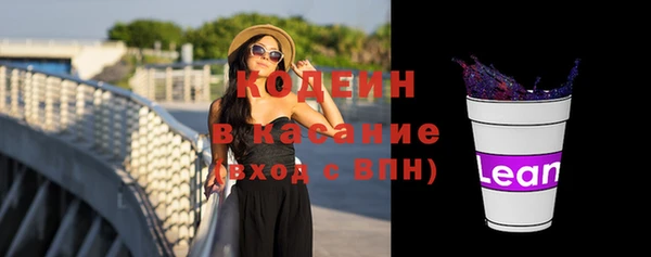 спиды Балабаново