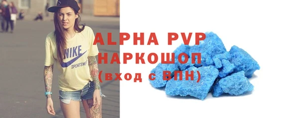 марихуана Арсеньев