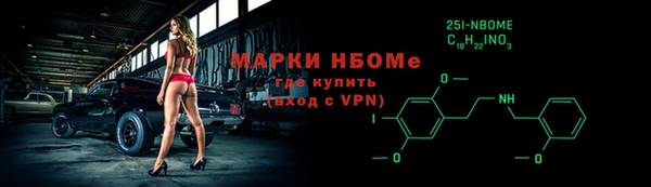 ALPHA PVP Балахна