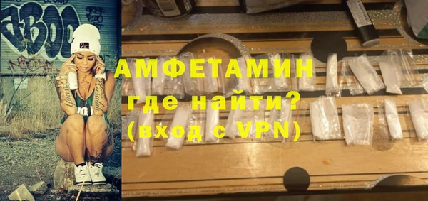 мефедрон Аркадак
