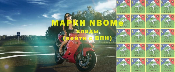 мет Баксан