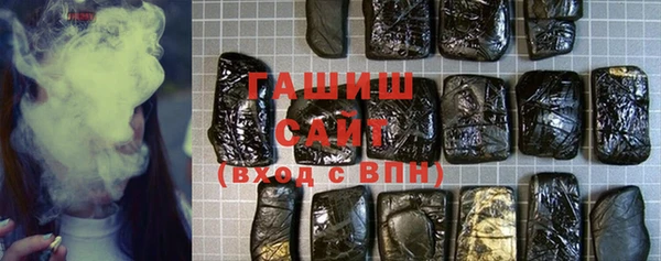 ГАЛЛЮЦИНОГЕННЫЕ ГРИБЫ Армянск