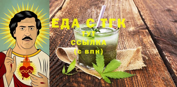 ГАЛЛЮЦИНОГЕННЫЕ ГРИБЫ Армянск