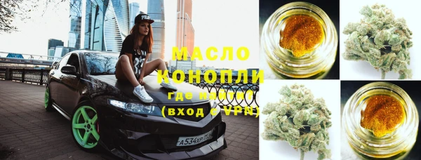 марихуана Арсеньев
