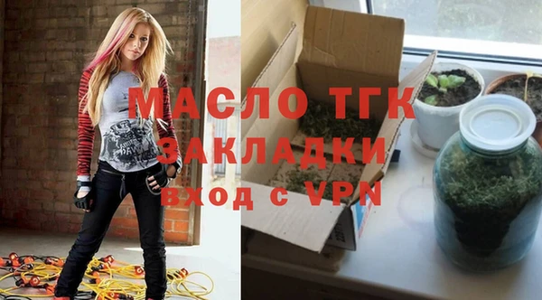 марихуана Арсеньев