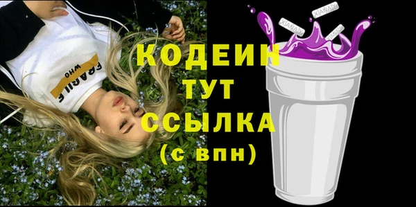 марихуана Арсеньев