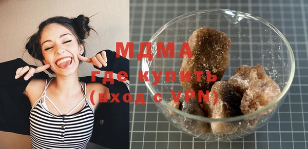 ГАЛЛЮЦИНОГЕННЫЕ ГРИБЫ Армянск