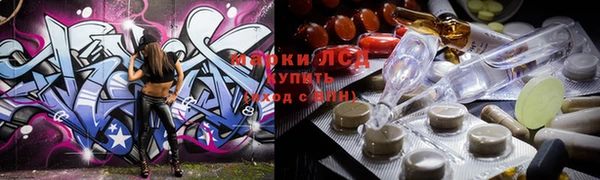 марихуана Арсеньев
