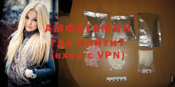 спиды Балабаново
