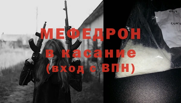 ALPHA PVP Балахна