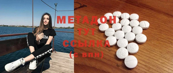 гашишное масло Весьегонск
