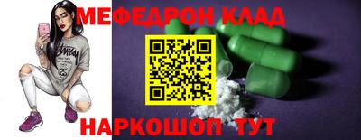 a pvp Беслан