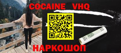 jwh Бийск