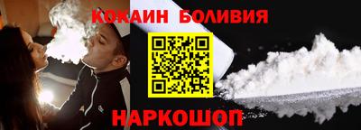 a pvp Беслан