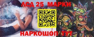марихуана Берёзовский