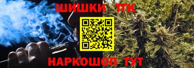 марихуана Берёзовский