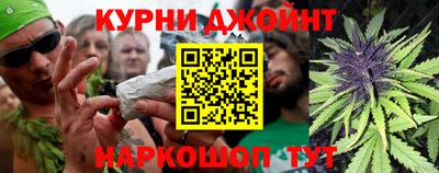 марихуана Берёзовский
