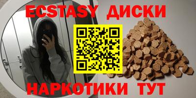 марихуана Берёзовский