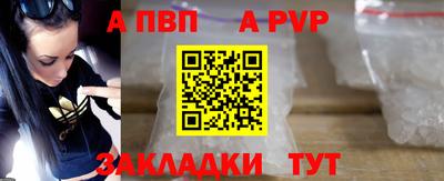 a pvp Беслан
