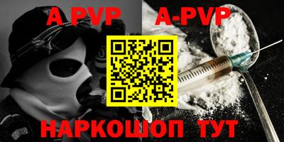 jwh Бийск