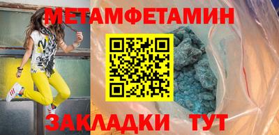 jwh Бийск