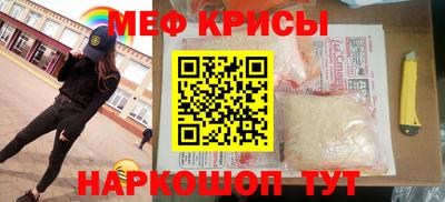 jwh Бийск