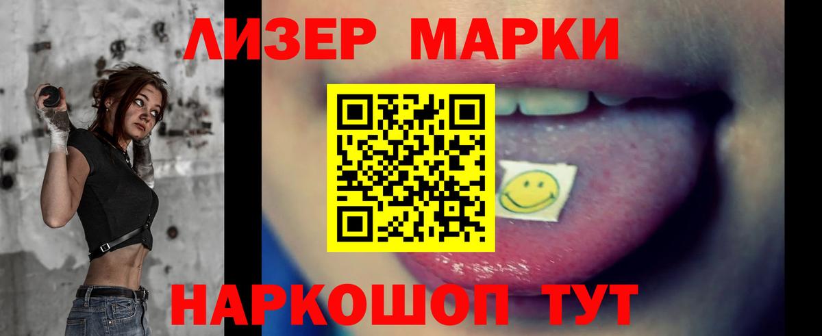 Лсд 25 экстази кислота  Лсд 25 экстази ecstasy  Джанкой  Вход с VPN 
