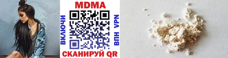 что такое наркотик  Джанкой  MDMA кристаллы 