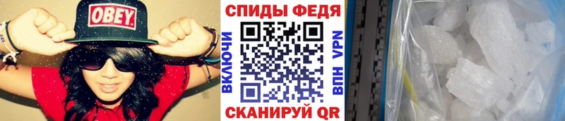 МЕТАМФЕТАМИН мет  Джанкой 