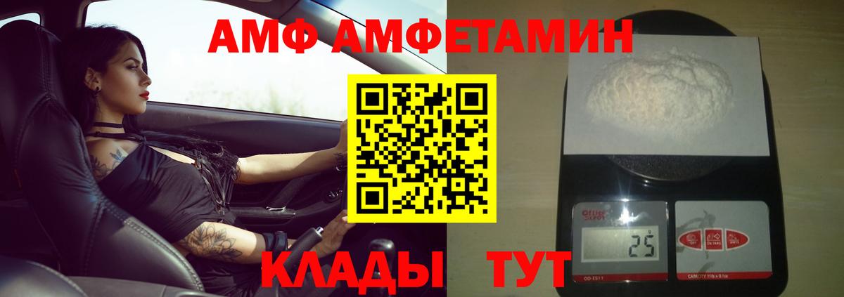 Метамфетамин Methamphetamine Джанкой